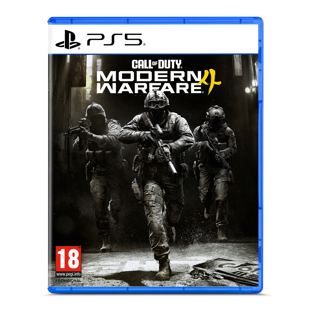 Call Of Duty Modern Warfare 4 thumb 2