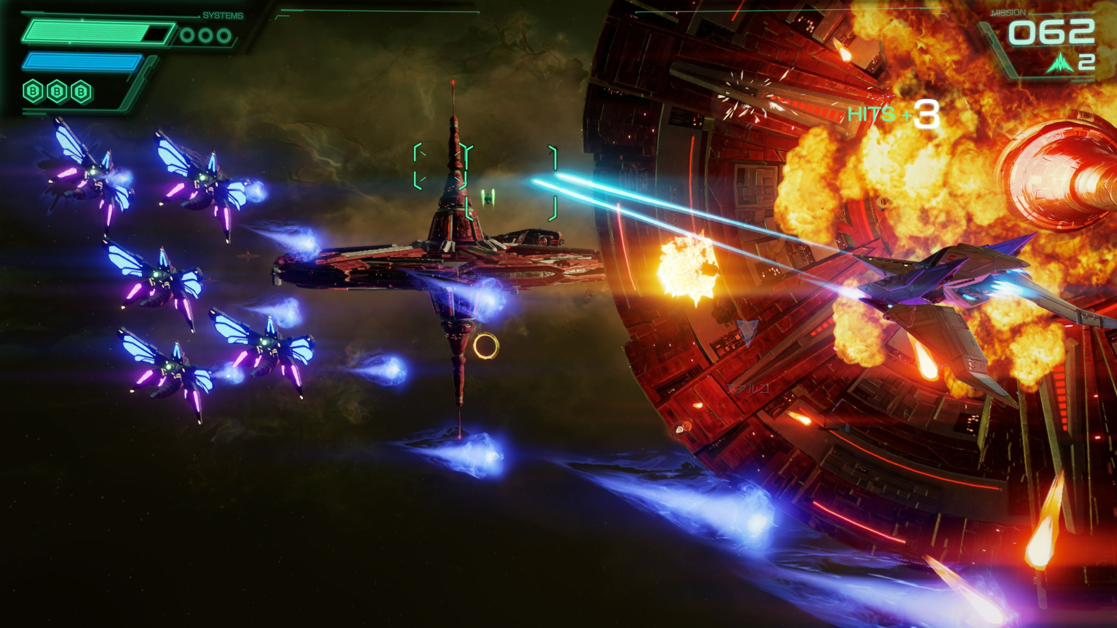 Star Fox Nintendo Switch 2